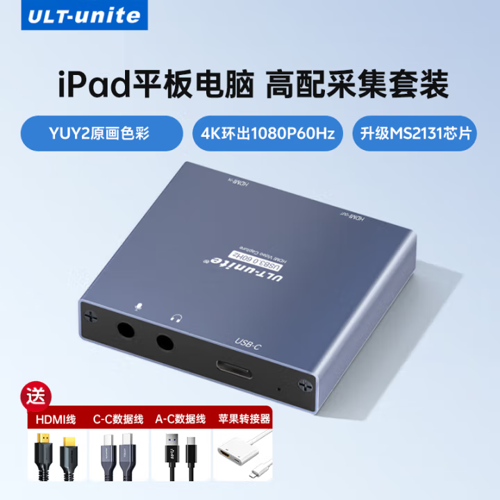 ULT-unite HDMI��Ƶ�ɼ���4K���廷��USB-C3.0�ɼ���ƻ���ֻ�ƽ��PS5�ʼǱ�����Switch��Ϸ¼��ֱ���豸ȫ��