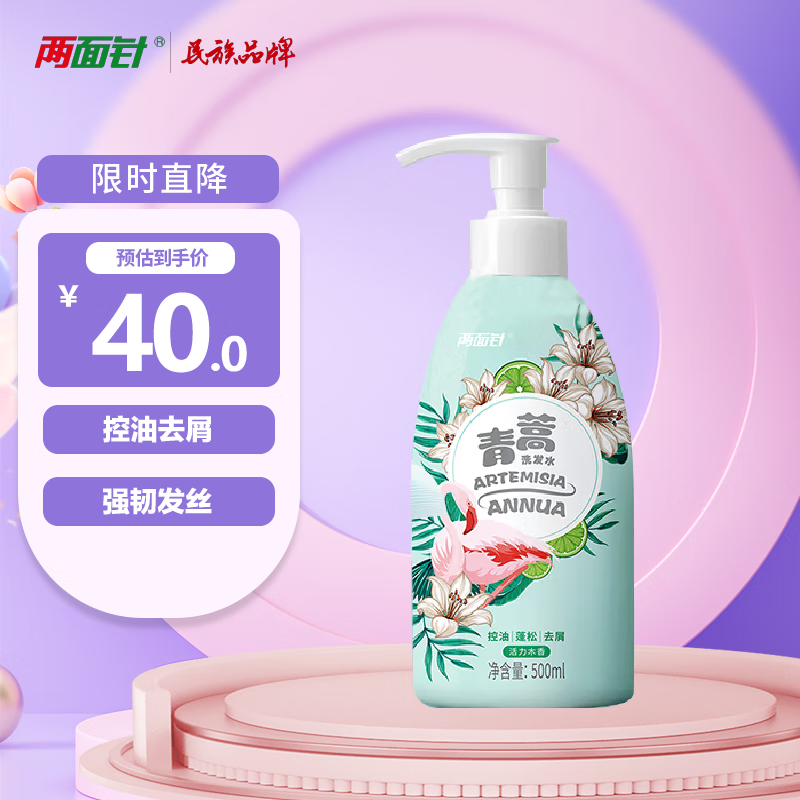 ������ ϴ��ˮ 500ml