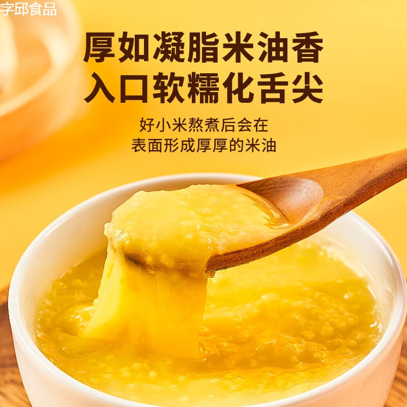 雁門清高新品雁門清高 黃小米禮盒2000g 4斤沁州新米山西特產農家
