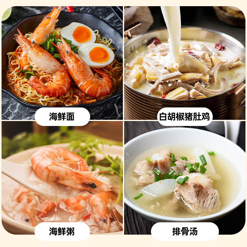 图 8