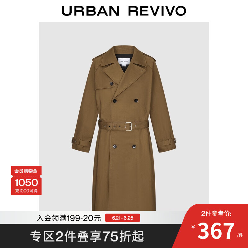 UR2025春季新款男美式休闲腰带装饰超宽松长款风衣UIQ150002 深红棕 M (M-L)