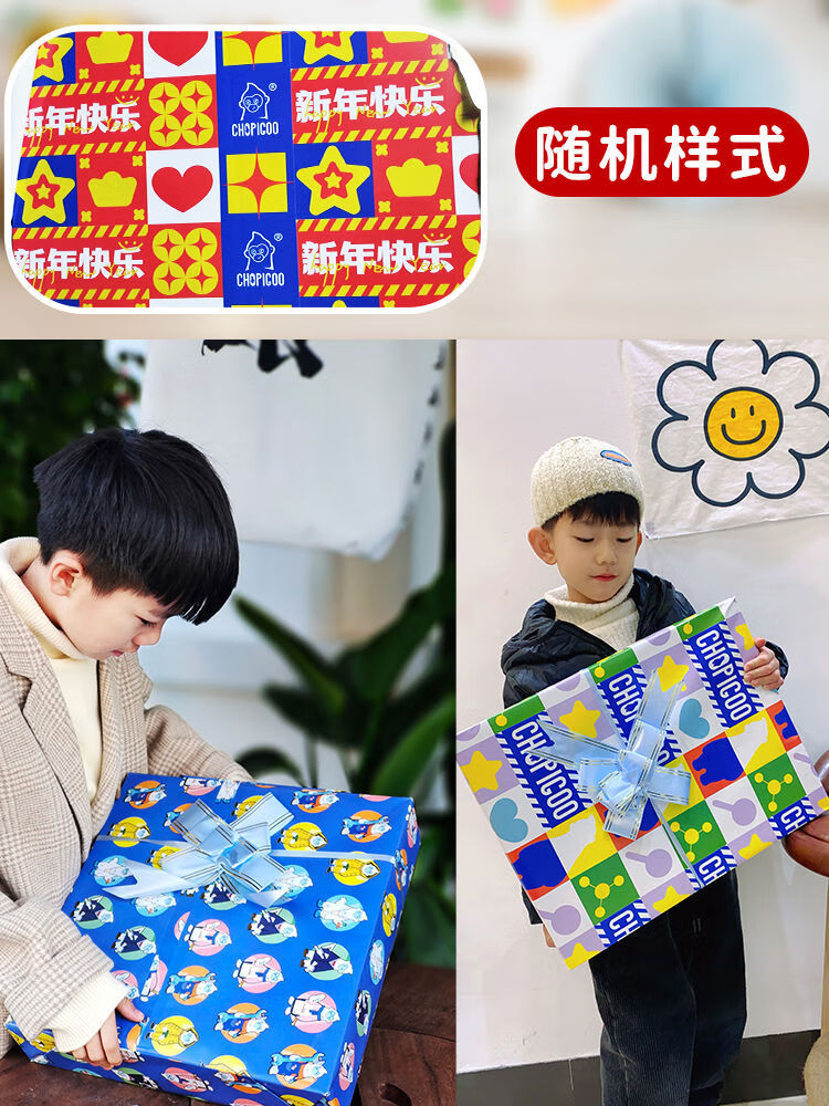 俏皮谷中國(guó)航天火箭模型6兒童13拼裝積木7玩具8男孩9生日禮物10歲12學(xué)生 禮品包裝效果需要賀卡請(qǐng)聯(lián)