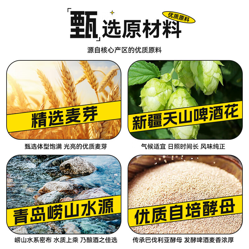 旧拉斯普金青岛特产原浆鲜啤酒精酿鲜啤扎啤酒 生啤鲜酿全麦啤酒1.5L大桶装 1.5L 1桶 【拍3桶更划算】