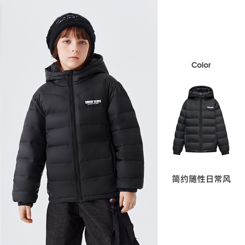 雪中飞儿童羽绒服轻薄保暖外套2025新款男女童装秋冬季上衣 黑色 170