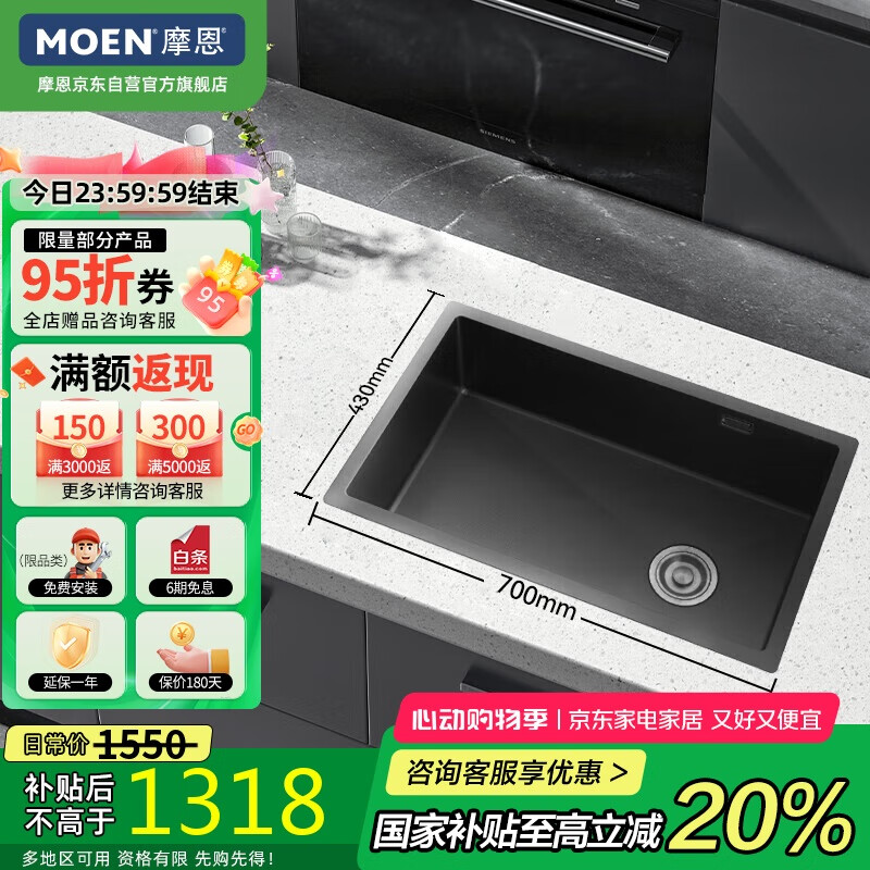 Ħ��ˮ�۲����ѹ���͹ο���̨����ϴ����ǹ������700mm�ֹ��󵥲�