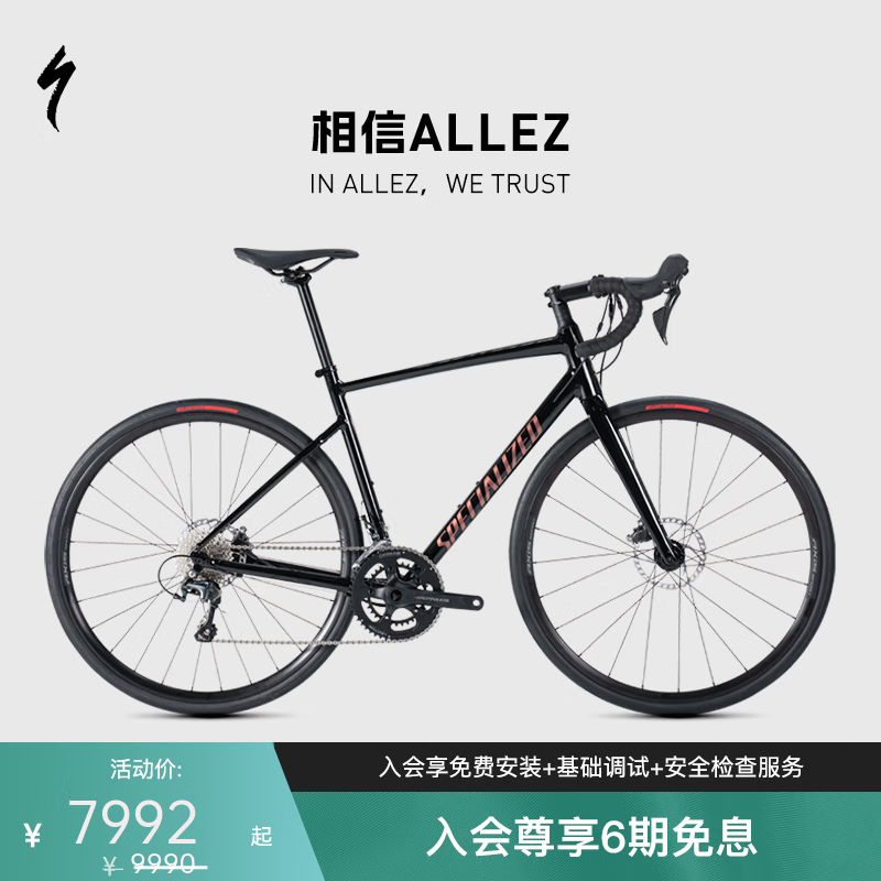 SPECIALIZED���� ALLEZ E5 DISC SPORT ̼��άǰ�����������·���г� ������ͺ� 52
