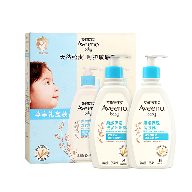 艾惟諾（Aveeno）兒童面霜洗護禮盒裝燕麥潤膚乳354g+洗沐二合一354ml