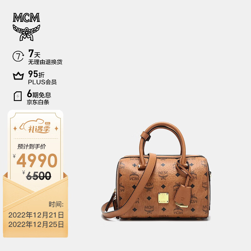 JD箱包价格走势|箱包价格走势图