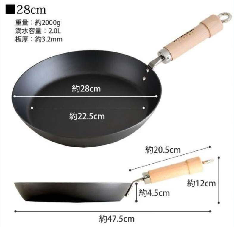 RIVER LIGHT日本直郵極牌鐵鍋平底鍋厚底高純鐵制無涂層不粘鍋煎鍋 黑色28厚板平底鍋 日本直發(fā)