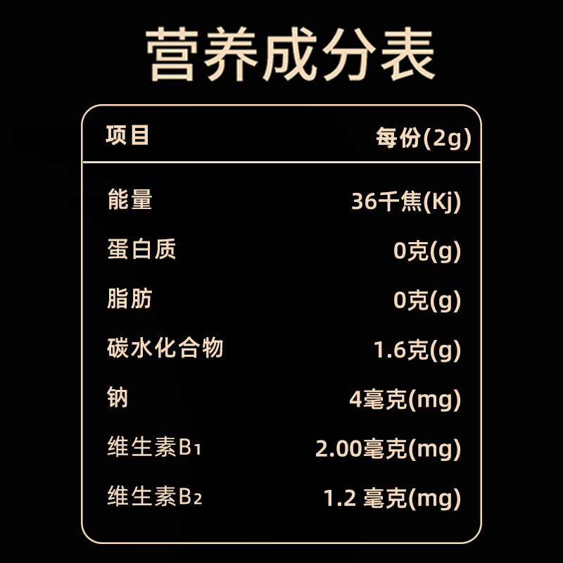 西知堂龟鹿仙胶片两虚正宗肾正品阴阳两虚双补龟鹿二仙丹两仙丹二仙膏 超值装 60g*5瓶 【买三送二】