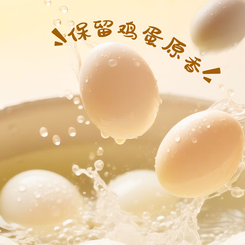 ������35g*8ö��ˮ������ʳ���󼦵���ʳ����Ӫ�������ʳ�����������8.9Ԫ