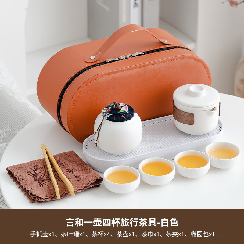 ��յ���в�߱�ЯʽС��װ�����մ�һ���ı���ͱ�������Ʒ�����񳧼� ��/�Ժ�һ��4��+��Ҷ��+����/��