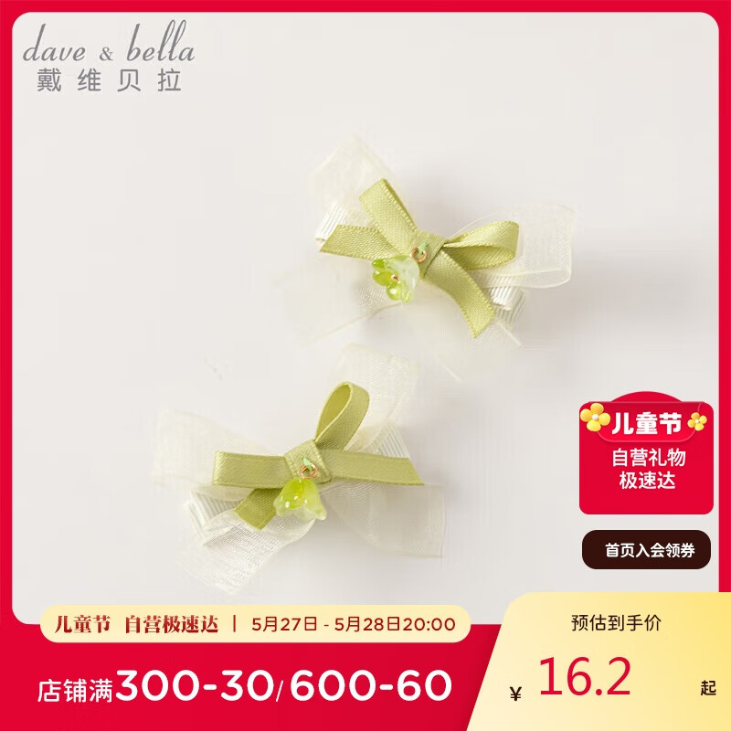 ��ά�������̳�ͬ���ͯ�����ļ�Ůͯ����������ͨ����