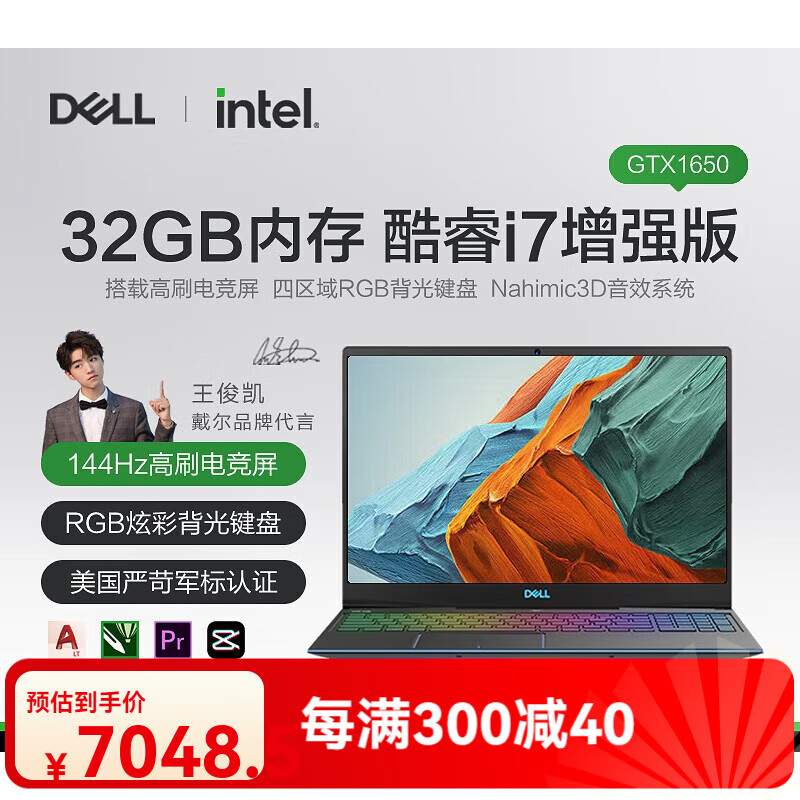 戴尔（DELL）/戴尔游匣系列超竞版酷睿i7手提笔记本电脑i5独显6G游戏本 酷睿i7-10750H满血增强版 6G独显GTX1 32GB 1TB 固态硬盘