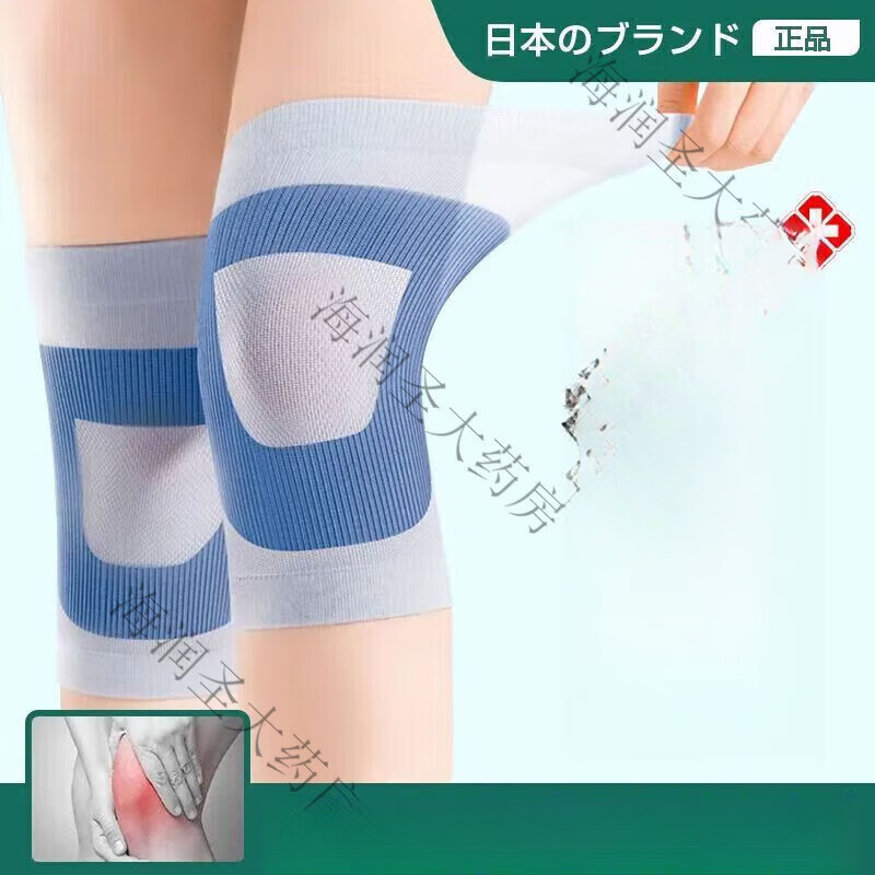 通用医用护膝腿夏季保暖老寒腿老年人半月板损伤专用不勒腿不下滑 日本升級-醫用桑蠶絲[關節養護] M码[80-120斤]医院同款