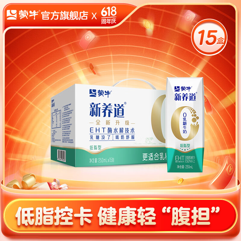 ţ  ֬ ţ 250ml 1533.9Ԫ