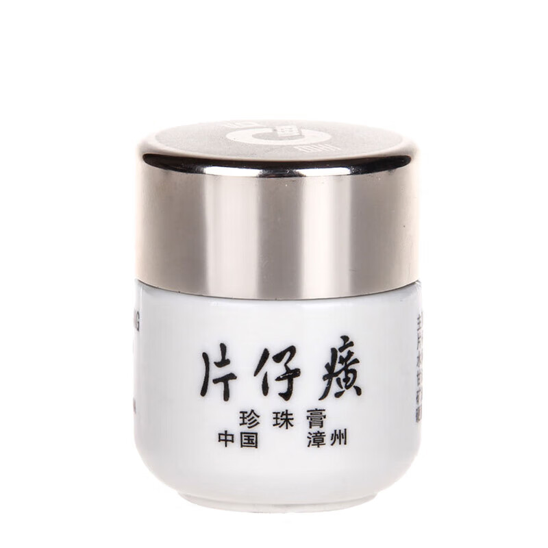 片仔癀【厂家直供】皇后珍珠膏珍珠霜多SKU 珍珠膏20g(含片仔癀版)20g