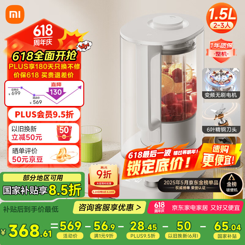 С�� �Ʊڻ���ͯ��ʳ�� P1 1.5L