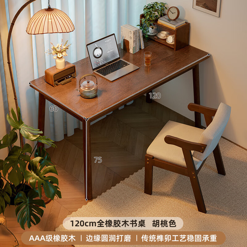 ����ʵľ��������ѧ��ѧϰ������С�������Ұ칫�����йŵ��������� �����Ρ�����ɫ120x60x75cm 598Ԫ