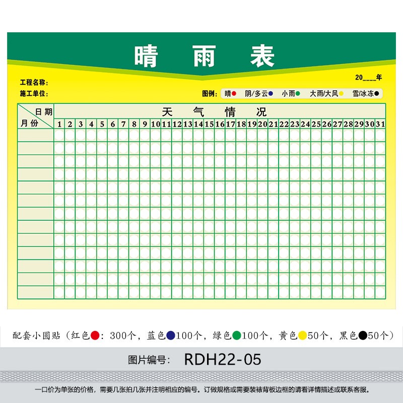 京东纸品印刷制品如何查看历史价格|纸品印刷制品价格走势图