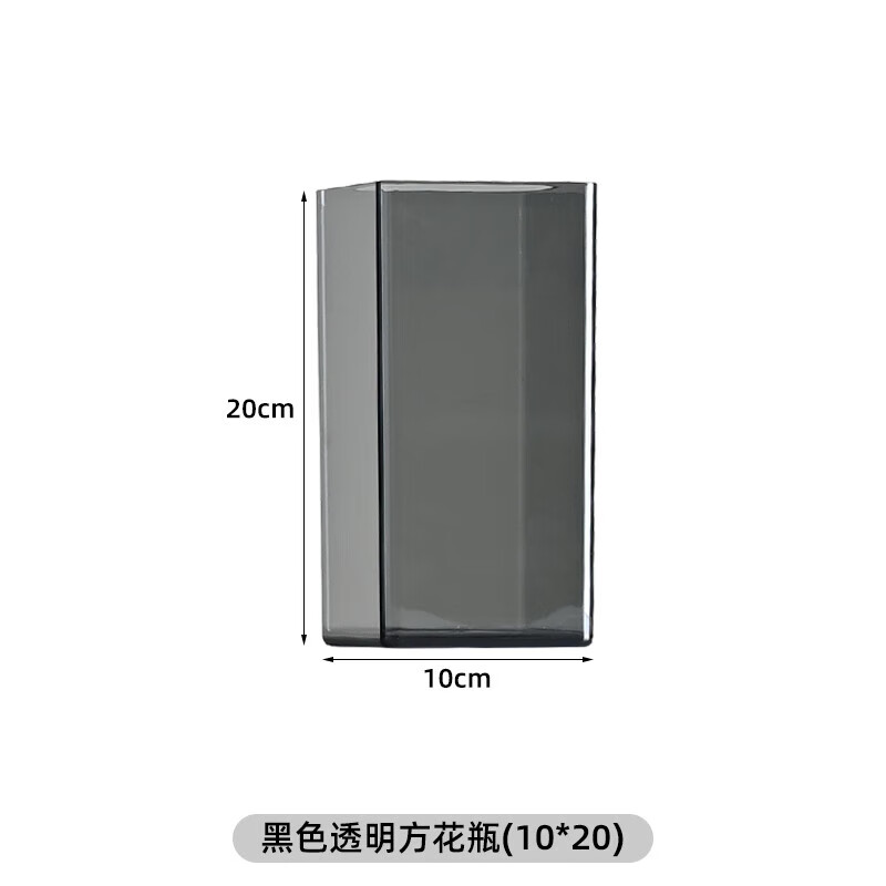 太熙亞克力中式鮮花束養(yǎng)花瓶防摔鮮花桶方形透明插花盆花店材料養(yǎng)花桶 黑色透明方花瓶(10-20) 其他