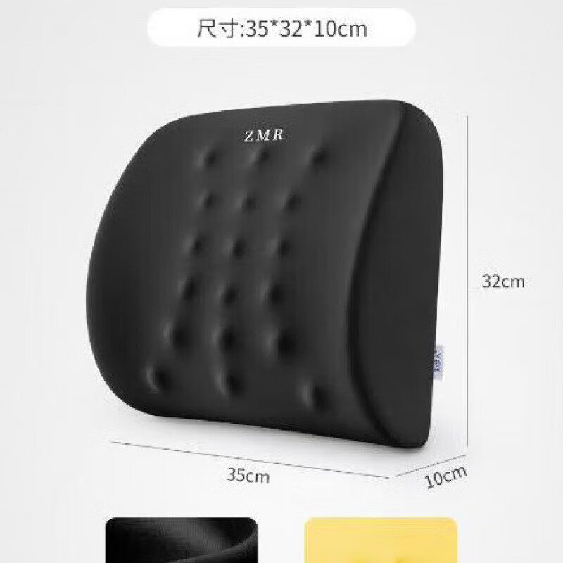 腰靠腰垫护腰靠垫座椅抱枕办公室工位久坐坐椅专用腰托靠背垫 备 标准款舒享护腰果绿拼色腰靠1个