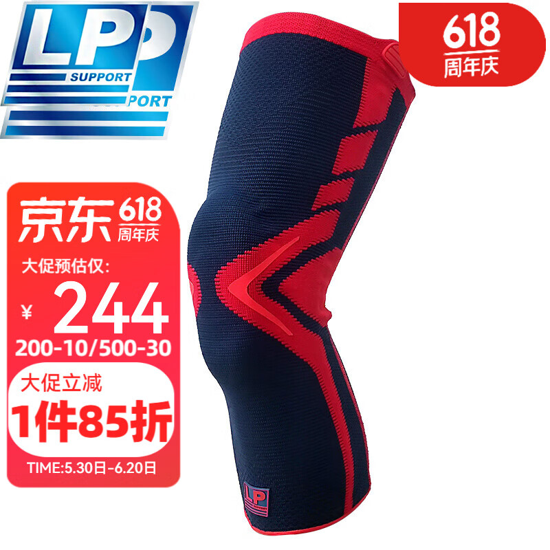 LP1603CK籃球護膝運動跑步專用跳繩羽毛球馬拉松髕骨半月板護膝蓋 藍/紅 1只裝 S