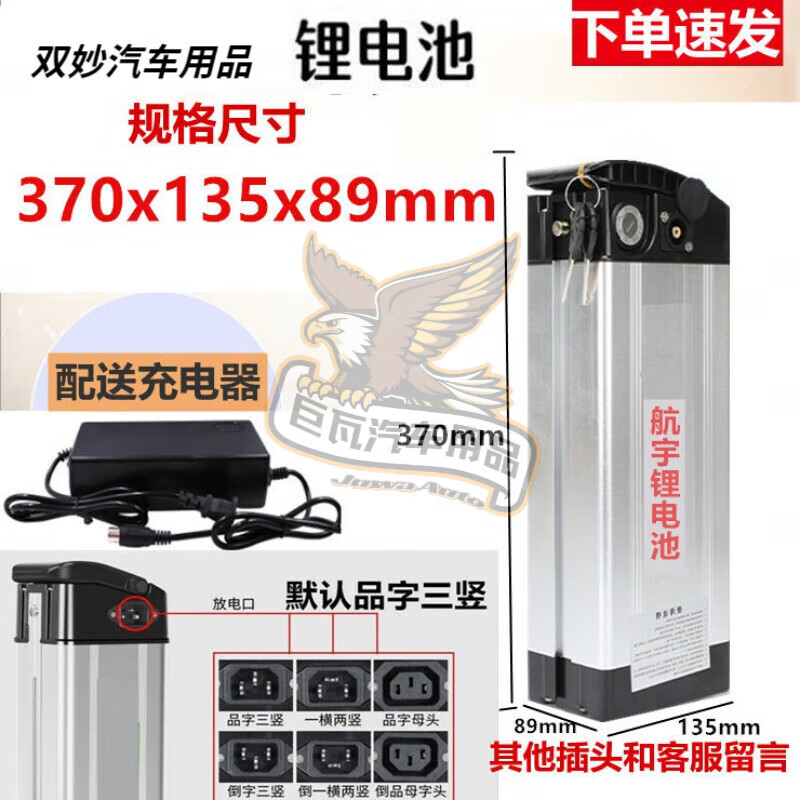 澳颜莱电动车48V锂电池60v20ah48v25ah大容量电池折叠车代驾车锂电池 48 48v10ah配充电器 尺寸370x135x89mm
