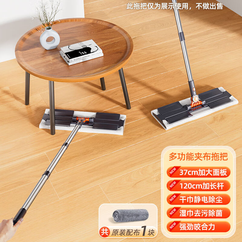 ��ë����ƽ���ϰѾ�������ϰѼв�����һ������ƽ�徻��ϴ�ղ��� �๦�ܼв��ϰѡ������ϲ�*1�� 1m �����ÿ�Ӵ�๦�ܼ��ϰ�