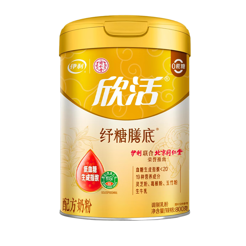 伊利欣活纾糖膳底低GI低嘌呤 中老年奶粉 送礼送长辈 营养早餐 800g