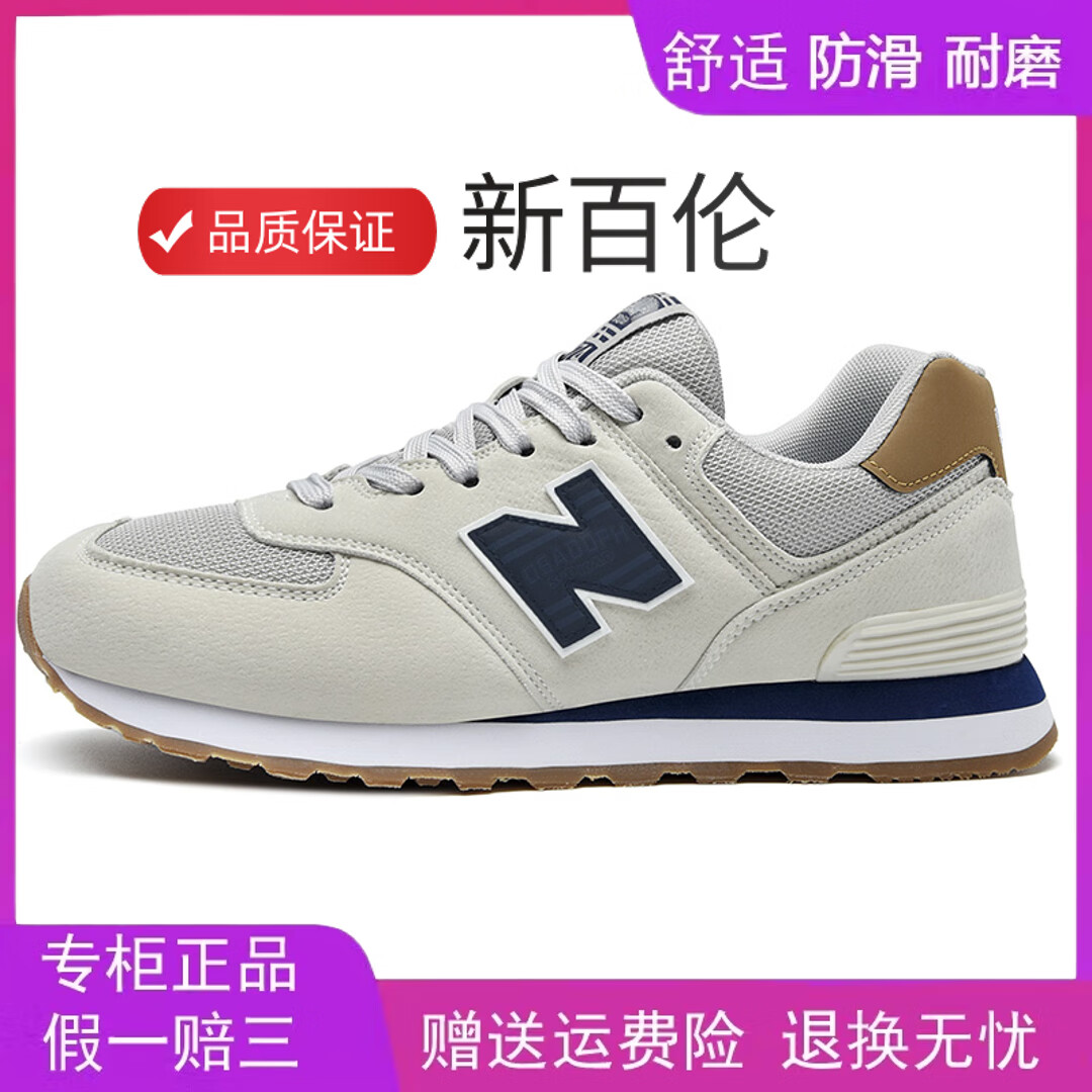 新百伦N字系列男女跑步鞋情侣透气防滑软底复古运动鞋夏季新款网面鞋 海军蓝 46