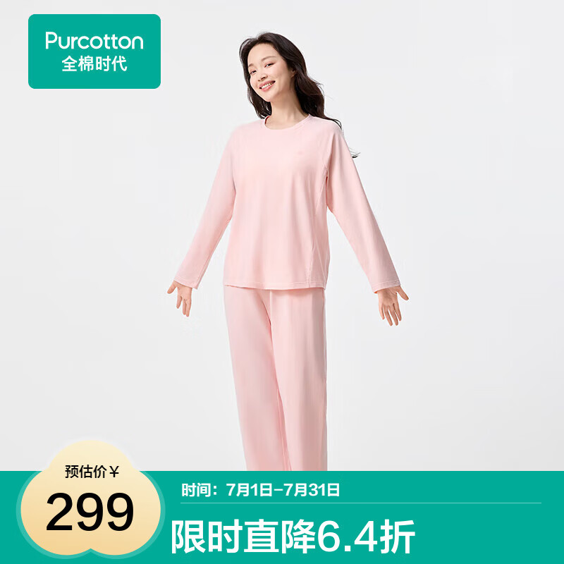 ȫ��ʱ��˯����ŮʿԲ�쿹����֯�������¼Ҿ���װ �����ۣ�Ůʿ�� M (Ů��160/�п�170��