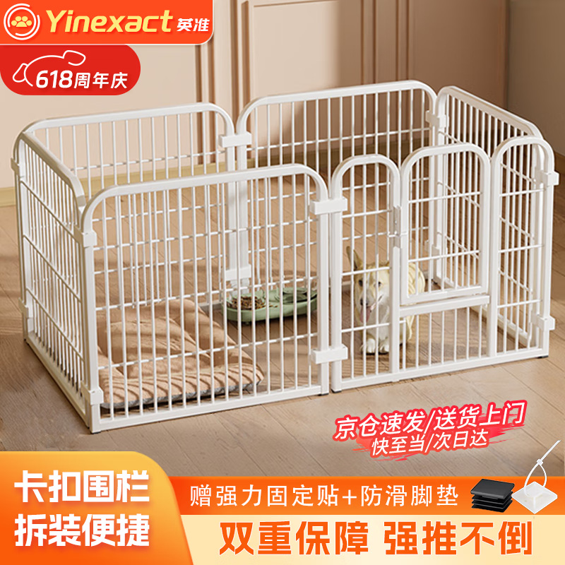 Ӣ׼����Χ������դ������С����Ȯ���ѷ�����������ƴ�ӷ�è�����Ʒ 120*60*60CM���޶��ɻ�����N1