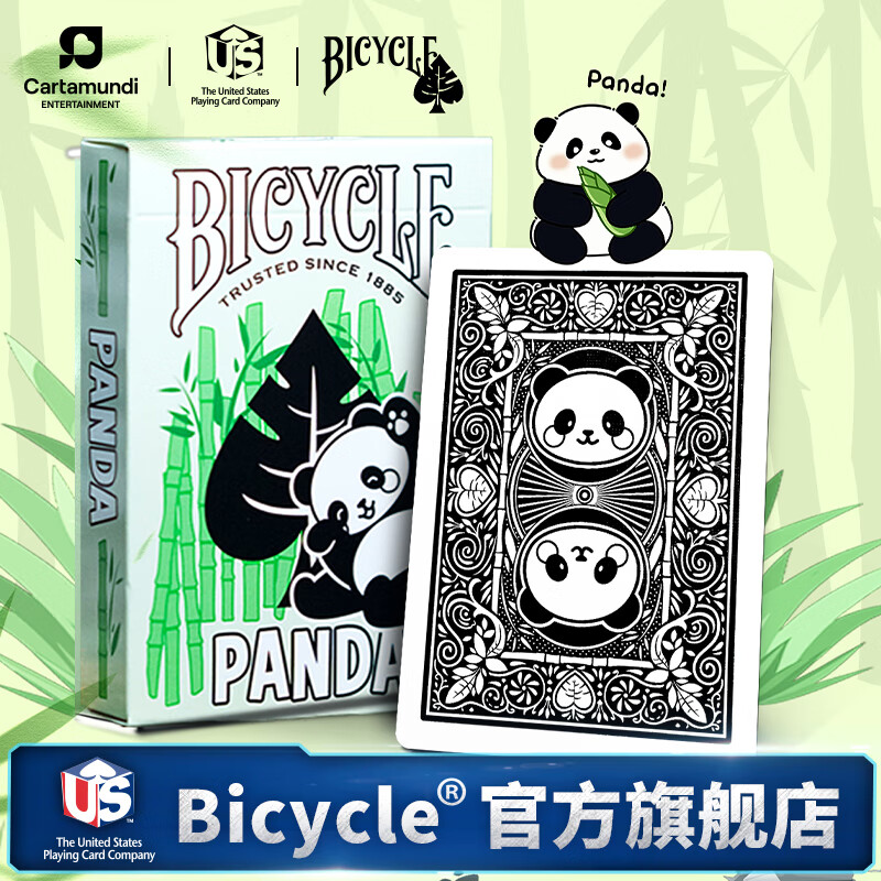 BICYCLEBicycle�˿�ֽ�������ܱ��ղ��Ĵ��⻨��ħ�����糱�ſ�ɰ���è