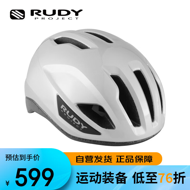 RUDY PROJECT自行車頭盔騎行半盔男女山地車穿戴裝備公路車越野車安全盔PULSAR