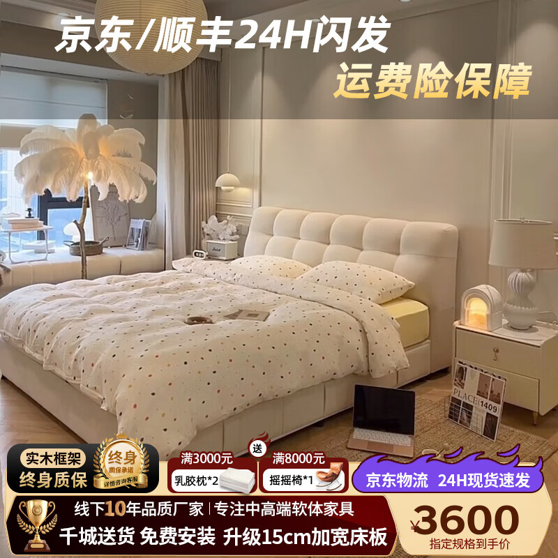 勿凡奶油風(fēng)泡芙床防貓爪女孩公主床布藝雙人床1.8米x2米主臥儲(chǔ)物大床 床+3D羊絨七區(qū)雙面獨(dú)立彈簧墊+柜x1 1.8x2.0m氣壓【尊享版】鋼木床板