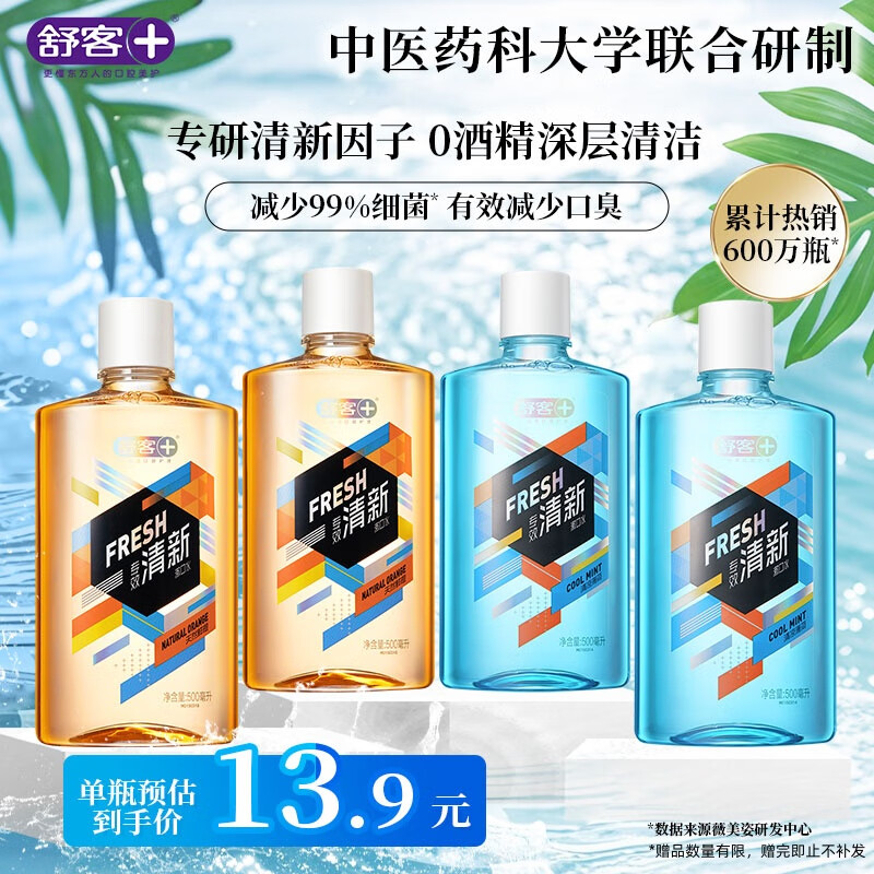 ��� ����ˮ 2000ml