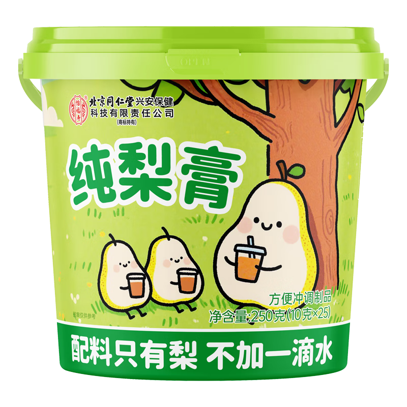 ͬ���������ٴ����250g��������ͯ0�������ֹ����100%�Ȼ�ѩ���̵