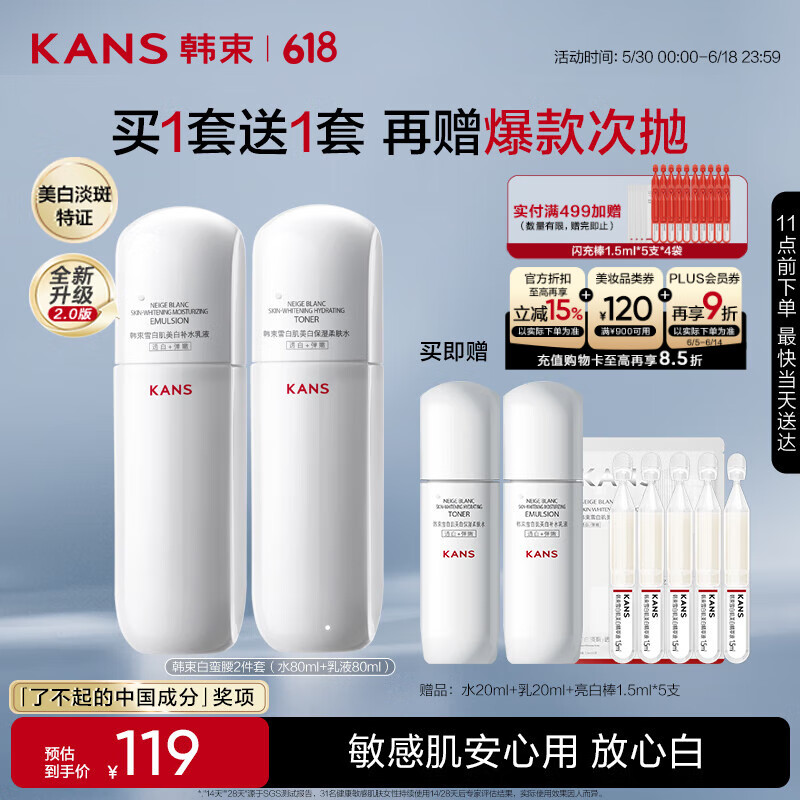 ����������ˮ��80ml��װ���׿���ȥ��������ʪ����Ʒ����������Ů��