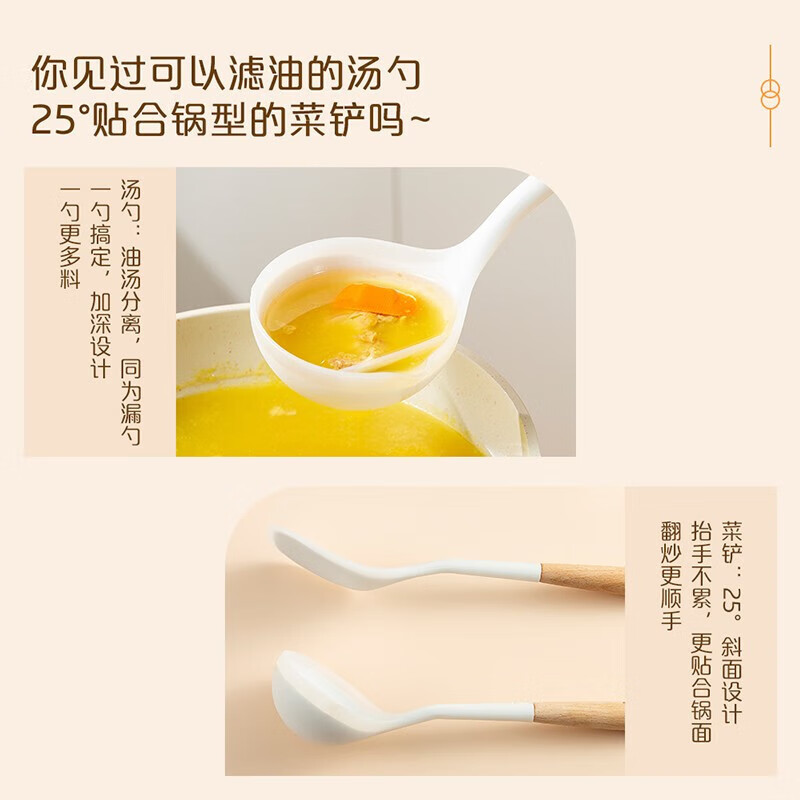 双枪锅铲硅胶铲家用炒菜铲子耐高温食品级汤勺套装不粘锅专用锅铲 纯净白硅胶锅铲-1支