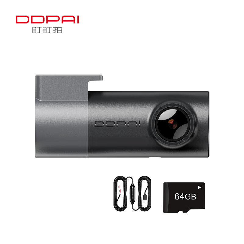 盯盯拍行车记录仪MINIPro 2K高清夜视 断电不丢失+64G卡+停车监控线套餐