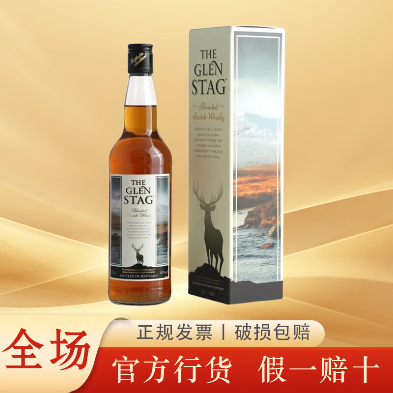 ��������������� �ո���������������ʿ�� Ӣ��ԭƿ������ƺ�װ ��������700ml