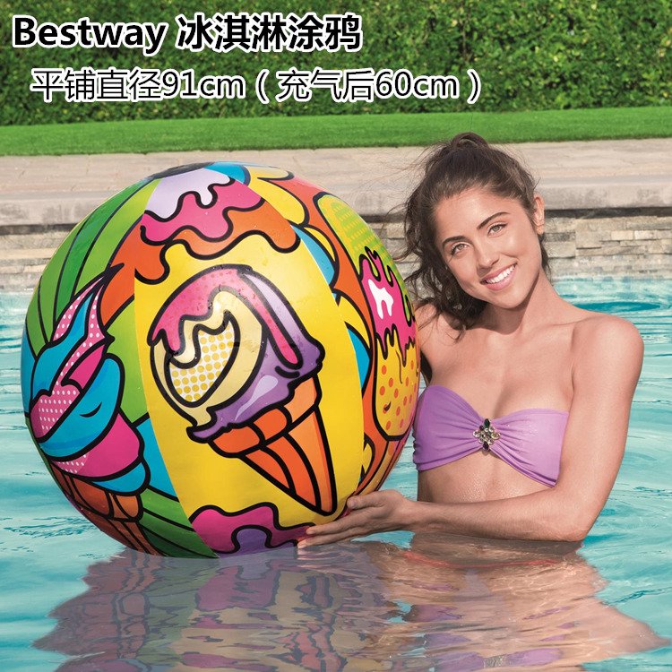 Bestway水上充氣球戲水球大號(hào)沙灘球戲水玩具水上排球游泳水球 冰淇淋沙灘球60CM