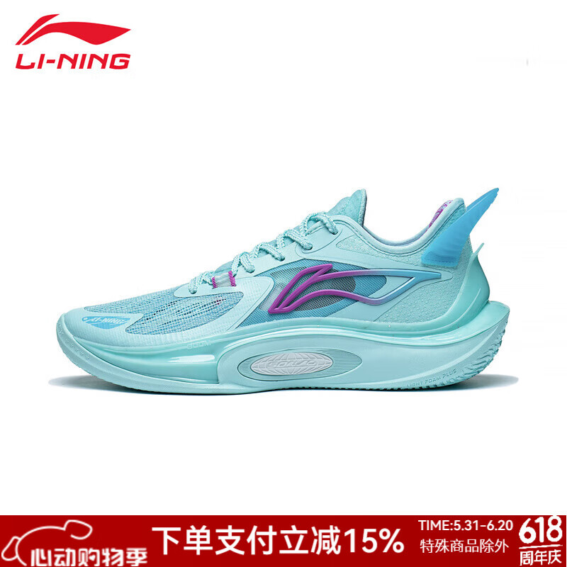 李宁音速12 V2男款低帮篮球鞋舒适透气耐磨减震实战场地专业运动鞋 岛屿蓝【音速11 V2】 43