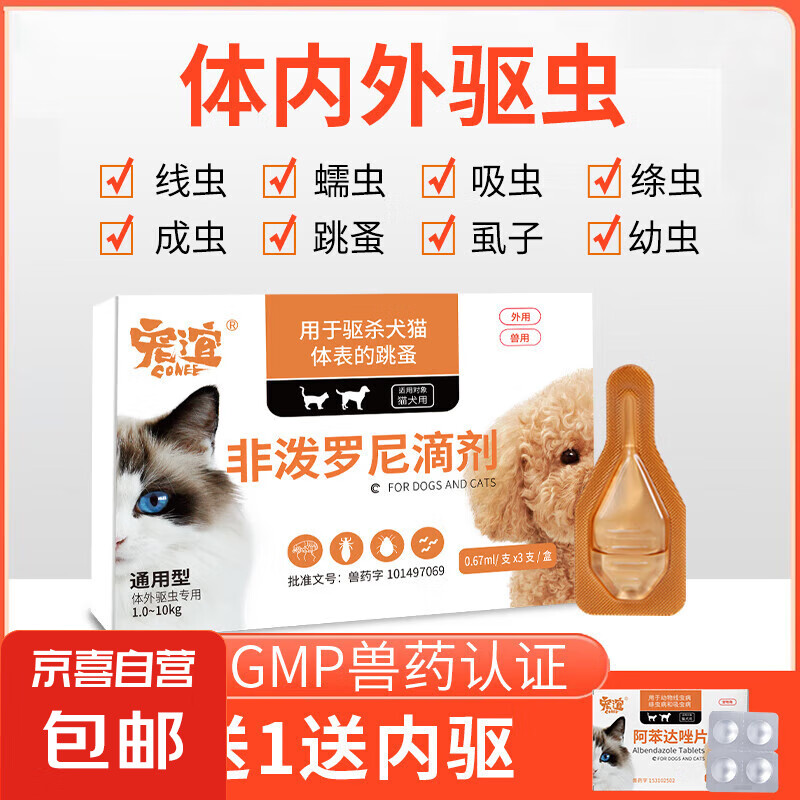 猫粮推荐终极指南:从幼猫到老年猫,这样选粮既科学又省钱