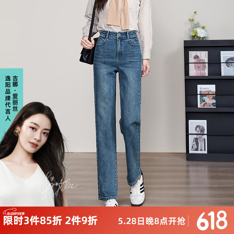 逸阳弹力直筒牛仔裤女2025年春季新款宽松显瘦九分烟管法棍裤子 牛仔蓝 25