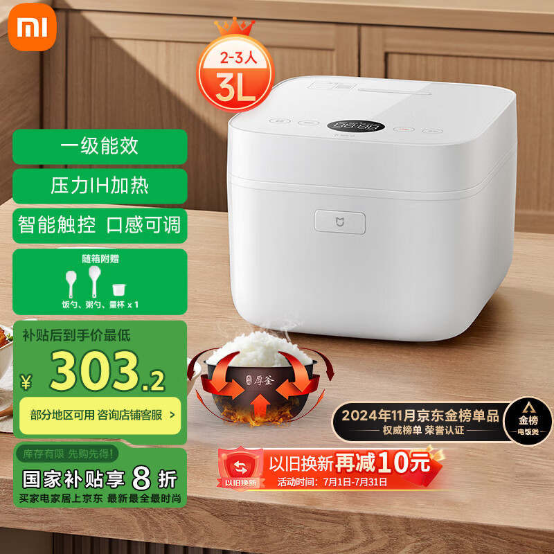 MI/С�� MFB2AM �緹�� IH��ż��� 3L