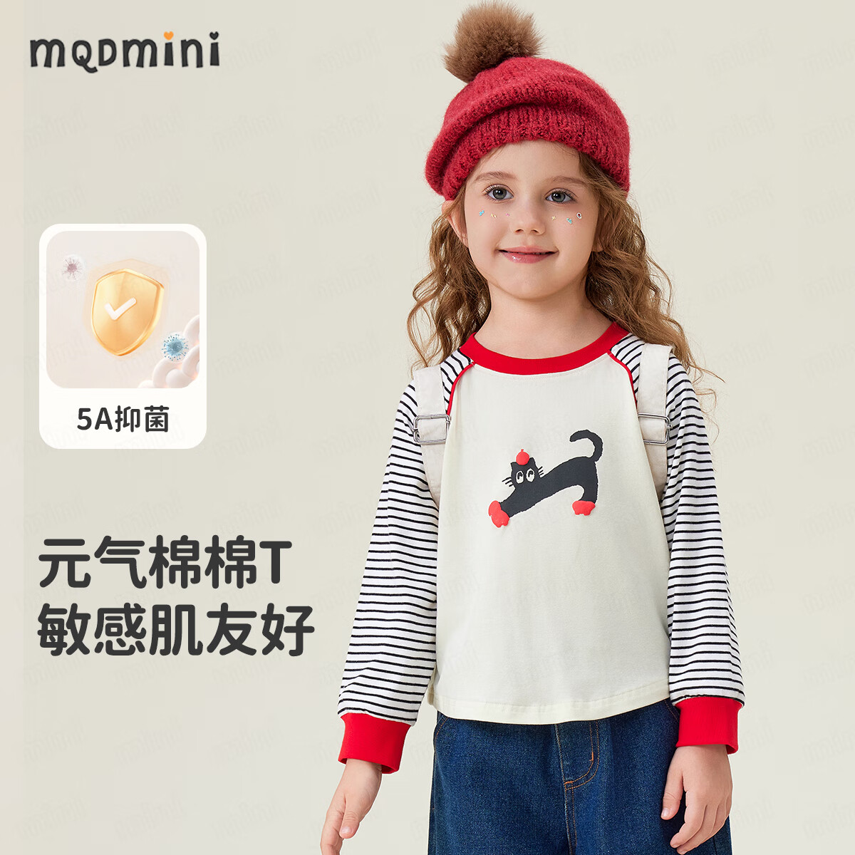 MQDMINI童装女童长袖T恤儿童秋装2025新款女宝宝上衣休闲打底衫 A赛跑大红 110 京东折扣/优惠券