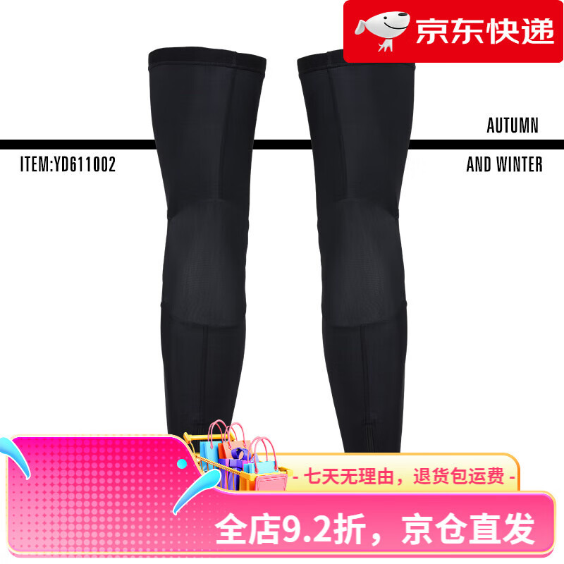 思帕客思帕客加長款護膝保暖腿套男女士騎行運動關節(jié)護腿襪套膝蓋 保暖長腿套(黑) S
