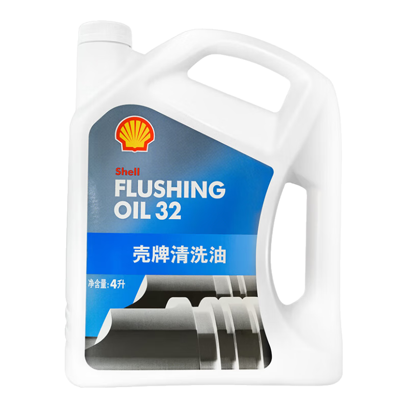 正品殼牌清洗油汽車發(fā)動(dòng)機(jī)內(nèi)部免拆清洗劑機(jī)油油泥去除積碳清潔劑 殼牌清洗油4L【1瓶】